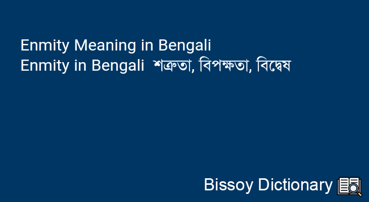 Enmity in Bengali