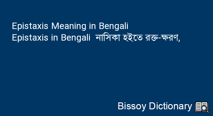 Epistaxis in Bengali