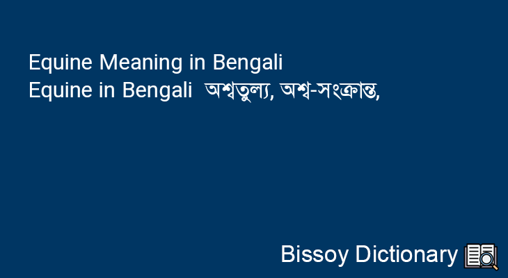 Equine in Bengali