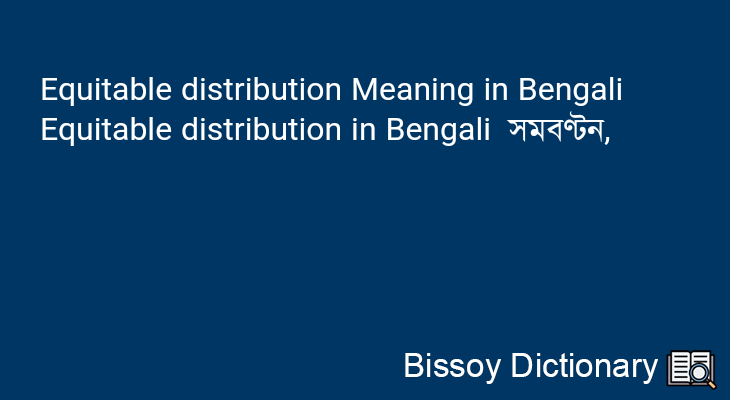 Equitable distribution in Bengali
