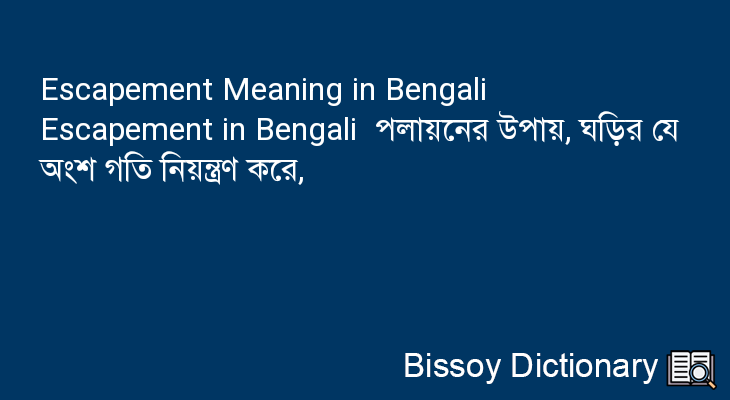 Escapement in Bengali