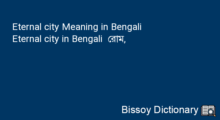 Eternal city in Bengali