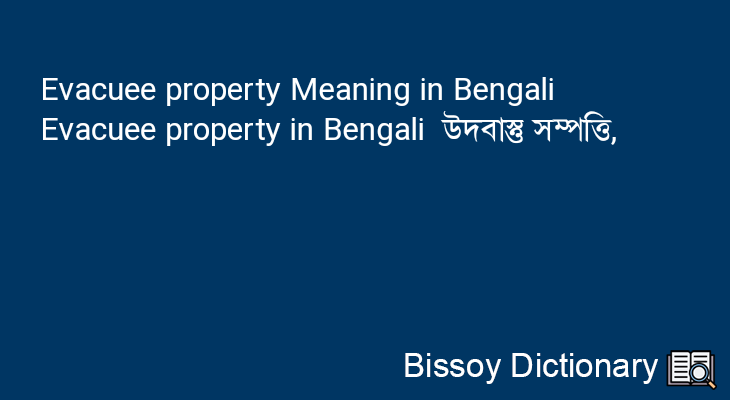 Evacuee property in Bengali