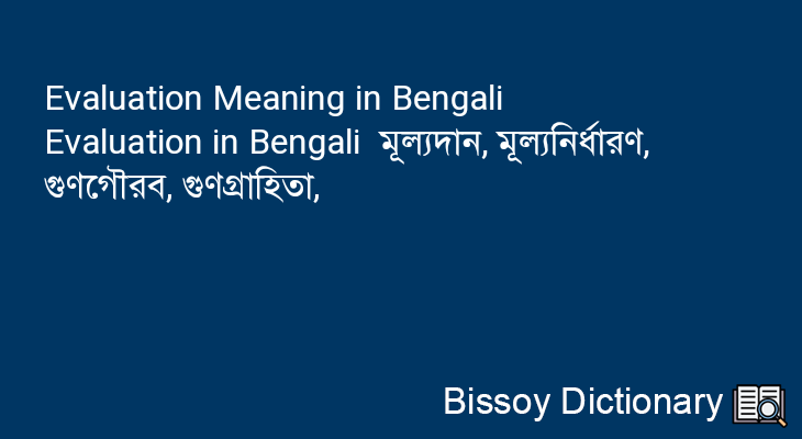 Evaluation in Bengali