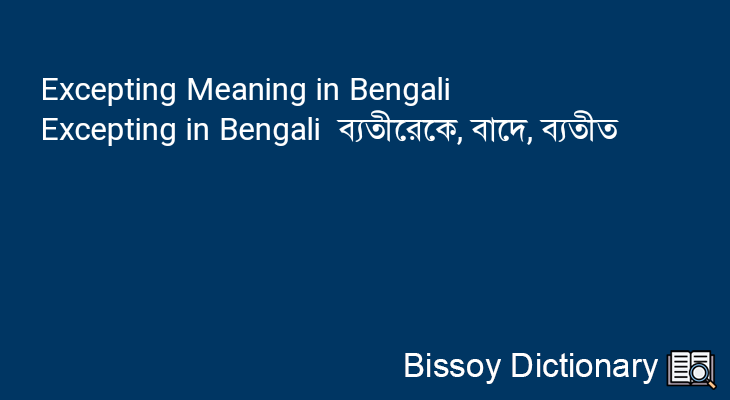 Excepting in Bengali