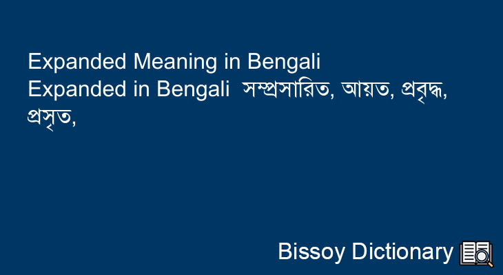 Expanded in Bengali