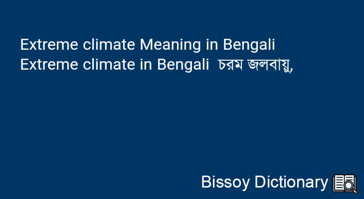 Extreme climate in Bengali