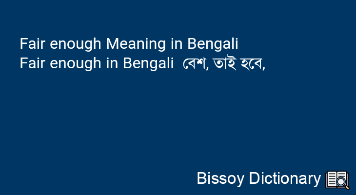 Fair enough in Bengali