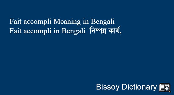 Fait accompli in Bengali