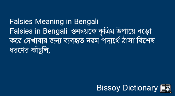Falsies in Bengali