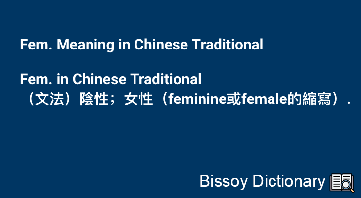 Fem. in Chinese Traditional