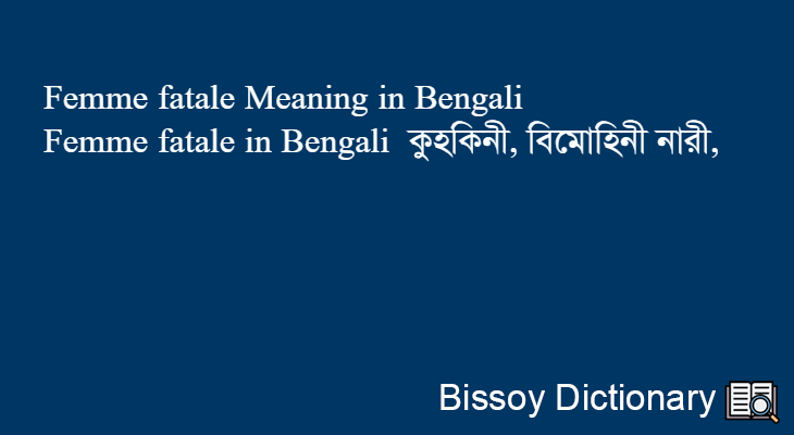 Femme fatale in Bengali