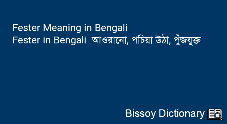 Fester in Bengali