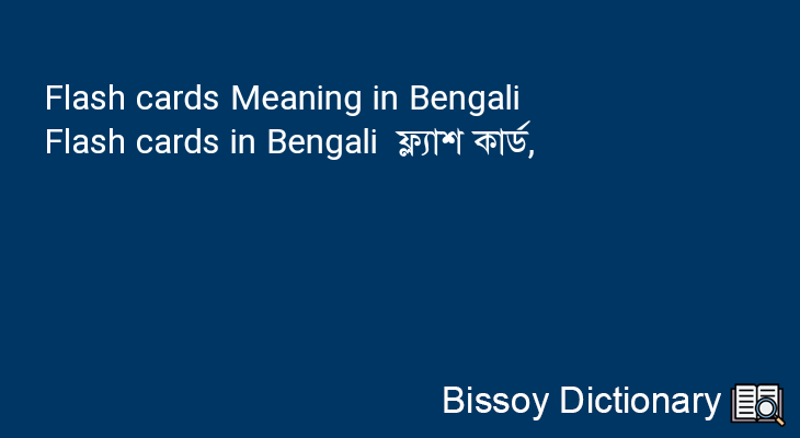 Flash cards in Bengali