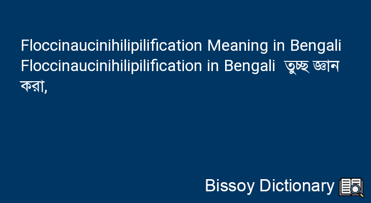 Floccinaucinihilipilification in Bengali
