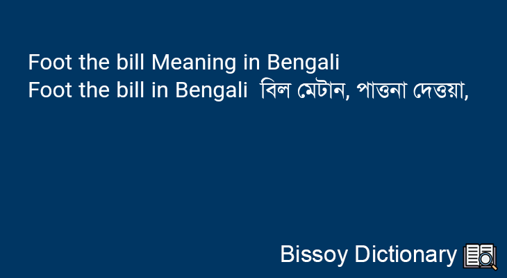 Foot the bill in Bengali