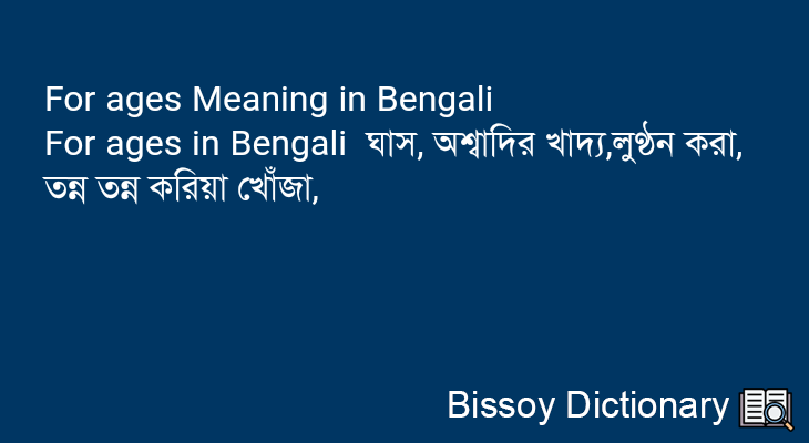 For ages in Bengali