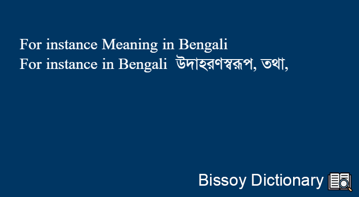 For instance in Bengali