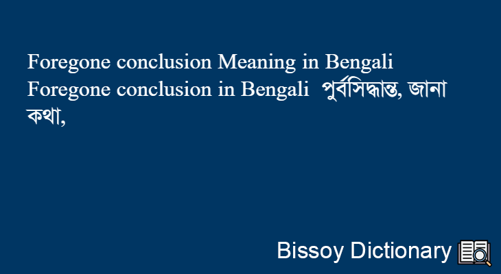 Foregone conclusion in Bengali