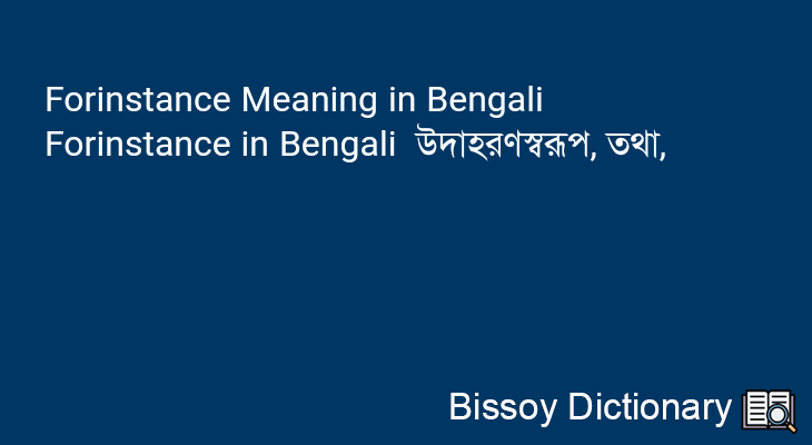 Forinstance in Bengali