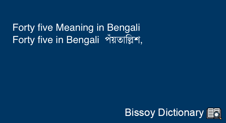 Forty five in Bengali