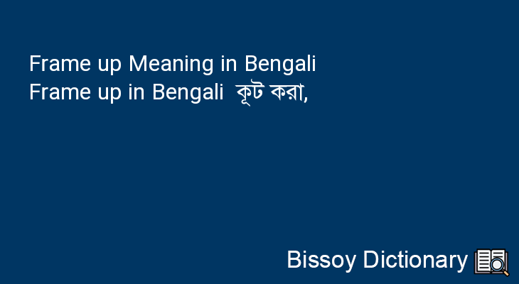 Frame up in Bengali