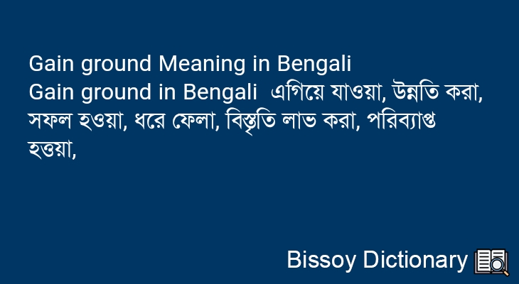 Gain ground in Bengali
