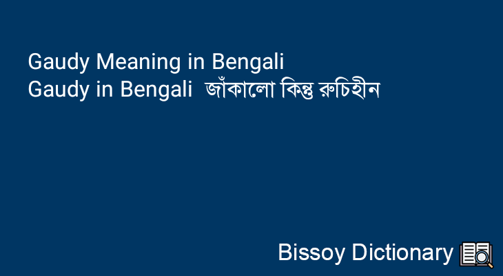 Gaudy in Bengali