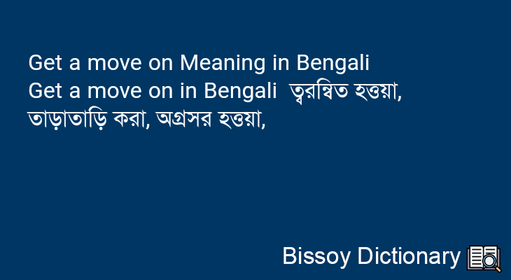 Get a move on in Bengali