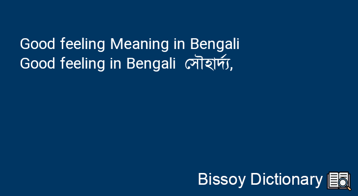 Good feeling in Bengali