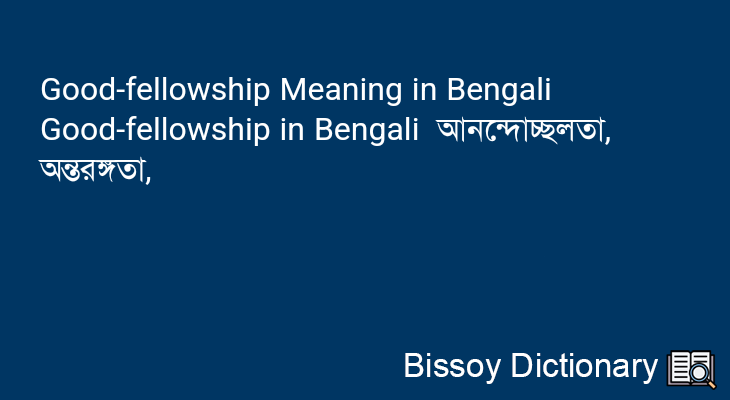 Good-fellowship in Bengali