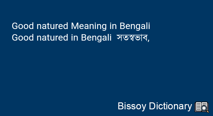 Good natured in Bengali