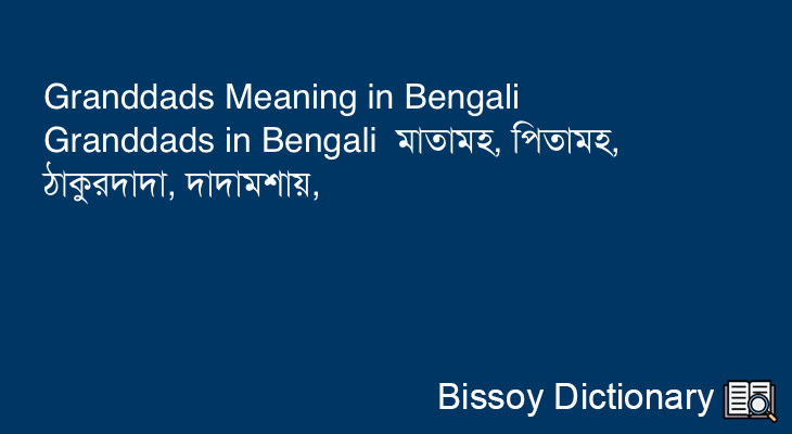 Granddads in Bengali