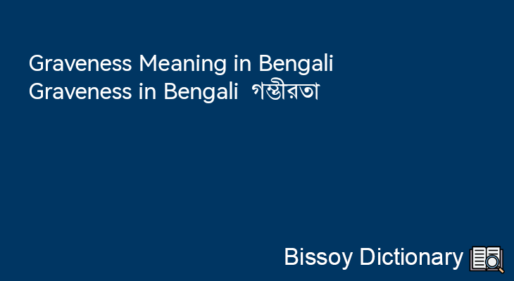 Graveness in Bengali