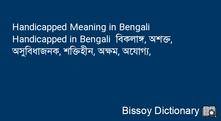 Handicapped in Bengali