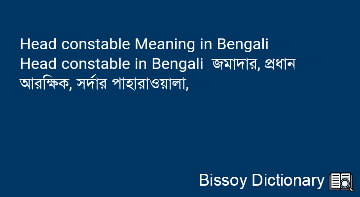 Head constable in Bengali