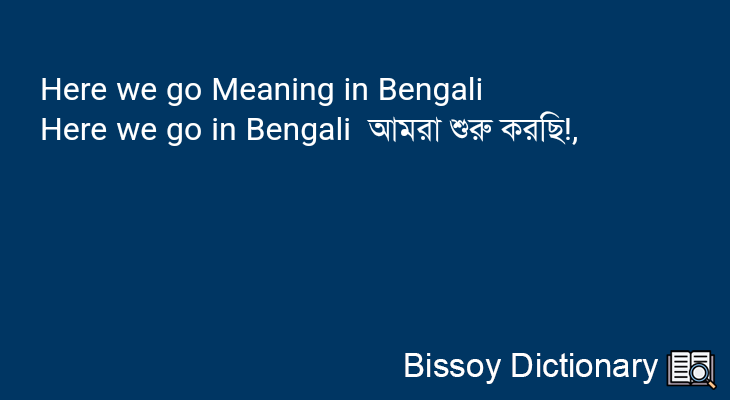 Here we go in Bengali