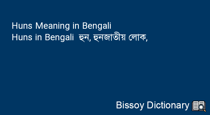 Huns in Bengali