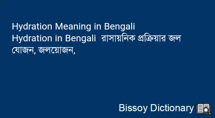 Hydration in Bengali