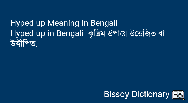 Hyped up in Bengali