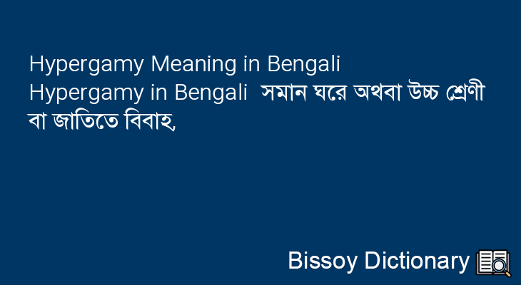 Hypergamy in Bengali