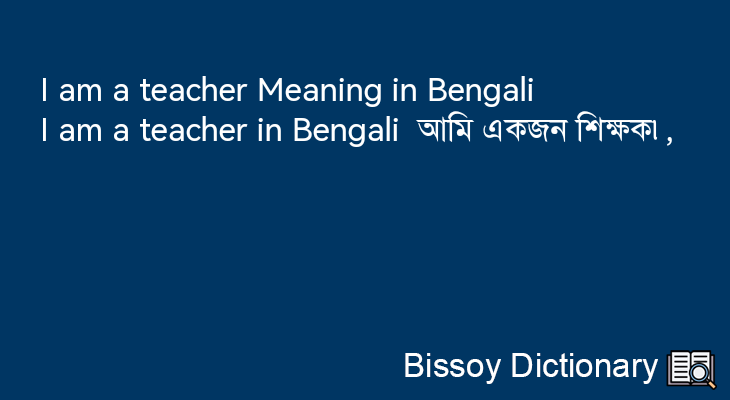 I am a teacher in Bengali