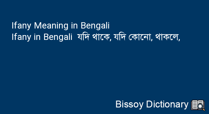 Ifany in Bengali