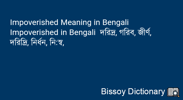 Impoverished in Bengali
