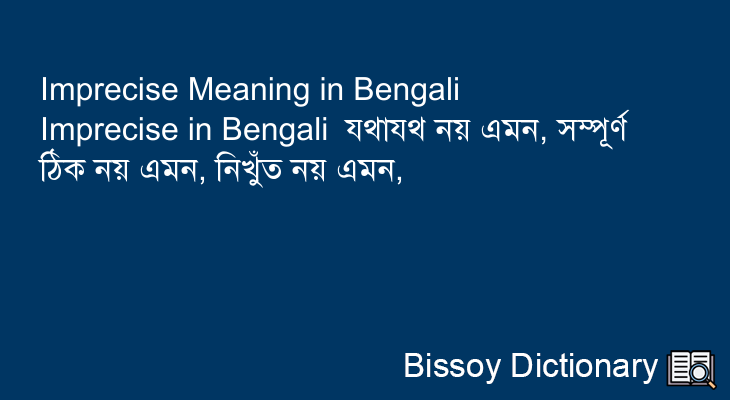 Imprecise in Bengali