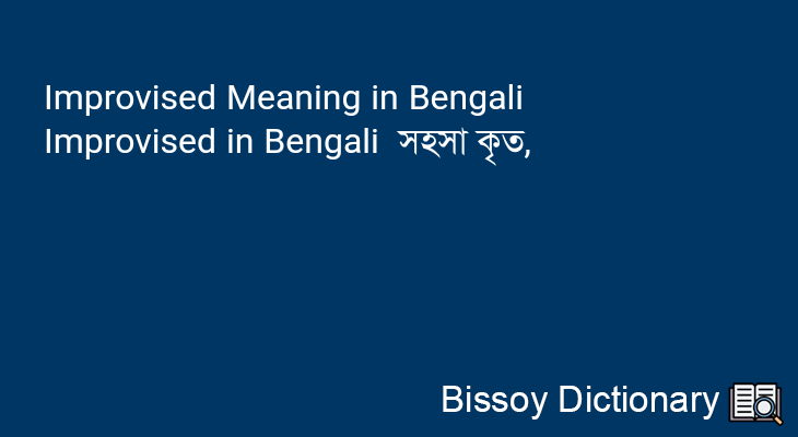Improvised in Bengali