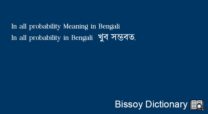 In all probability in Bengali