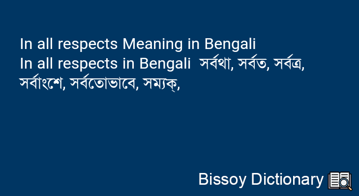 In all respects in Bengali