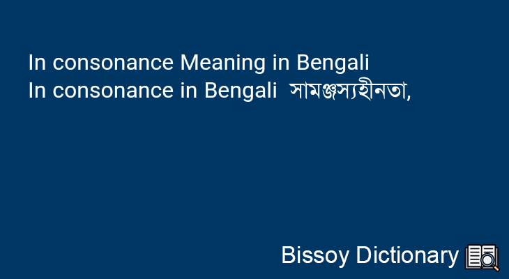 In consonance in Bengali