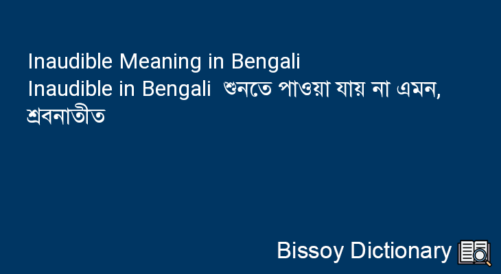 Inaudible in Bengali